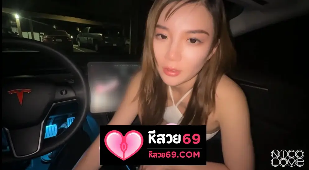 คลิปหลุด สาวน่ารักโม็กควยให้แฟนตี๋หล่อ  จังหวะอ้าปากอวยน้ำเงี่ยนนี้สุดจริง เทสล่าเขาว่ารถคันนี้ขับแล้วสาวมอง ไม่มองอย่างเดียว ดูดควยด้วย