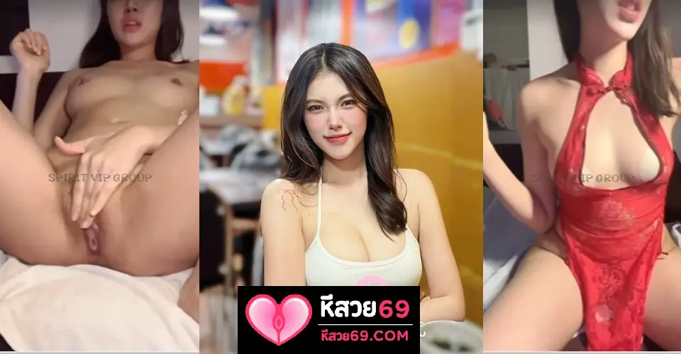 คลิปหลุดหีสวย  น้องแบมสงสัยจะเงี่ยน ติ้วหีเบ็ดช่วยตัวเอง ให้แฟนคลับดู  น่าจับเย็ดสุด ครางเสียงไทยโคตรเด็ด ล้วงหีรัวๆน้ำเงี่ยนเยิ้มนิ้ว