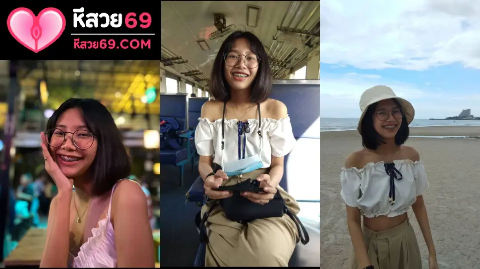 คลิปหลุดหี xxx คลิปหลุดสาวแว่น หีสวย น้องอีฟสาวแว่นตัวเล็กแต่ร่านควยสุดๆ มีแฟนละอ้อนให้เอาควยเย็ดหี หน้าอย่างร่าน อยากเย็ดสุดๆ