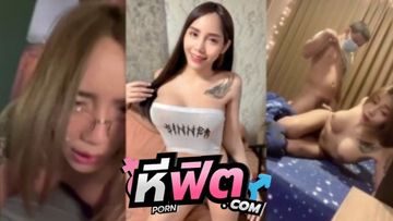 คลิปหลุด ไอหนุ่มขี้เงี่ยนนัดเย็ดกับสก็อยสาวสวยมีรอยสักนมโคตรตั้งเต้าเลยโดนซอยหีเย็ดเน้นๆท่าหมา โดนเย็ดร้องยังกะหมาครางเสียวชิบหายเลย