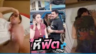 คลิปโป๊ หลุดคนดัง tiktok ปูเป้เพชรบุรี เศร้าแอบกะเด้ากับหนุ่มบาร์โฮส ผัวเอ็มออนิวนอกใจเมียก็ทำบ้าง